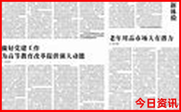 9月份去哪里旅游最好